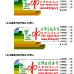 建湖防腐树脂地坪(含玻纤布),防腐蚀地坪，环氧防腐玻纤布地坪-缩略图2