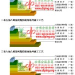 建湖乙烯基防腐蚀地坪,乙烯基酯地坪,乙烯基酯防腐蚀地坪,乙烯基重防腐蚀地坪,乙烯基重防腐地坪,乙烯基重防腐自流平地坪-缩略图2