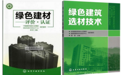 建湖防腐地坪公司参编《绿色建材评价 高固体分防腐蚀涂料》国家团体标准